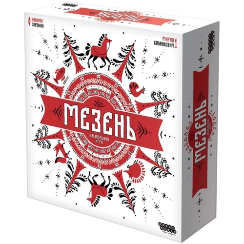 Мезень Мезень