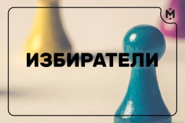 Молодых избирателей Белгородской области решили поддержать настолками