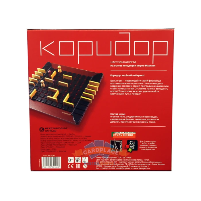 Коридор Коридор