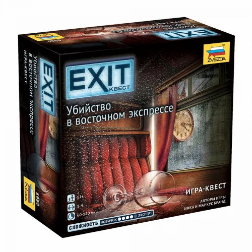 EXIT Квест. Убийство в восточном экспрессе EXIT Квест. Убийство в восточном экспрессе