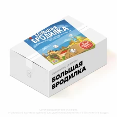 Органайзер для игры Большая бродилка