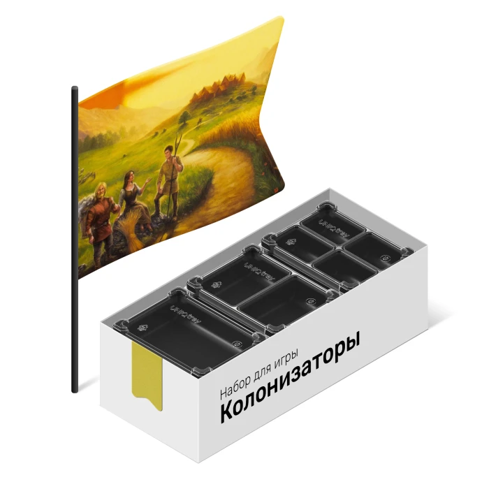 Органайзер для игры Колонизаторы