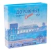 Дорожные Сети: Темно-Синяя версия