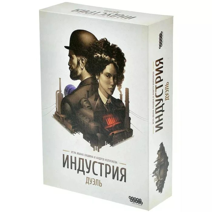 Индустрия: Дуэль Индустрия: Дуэль