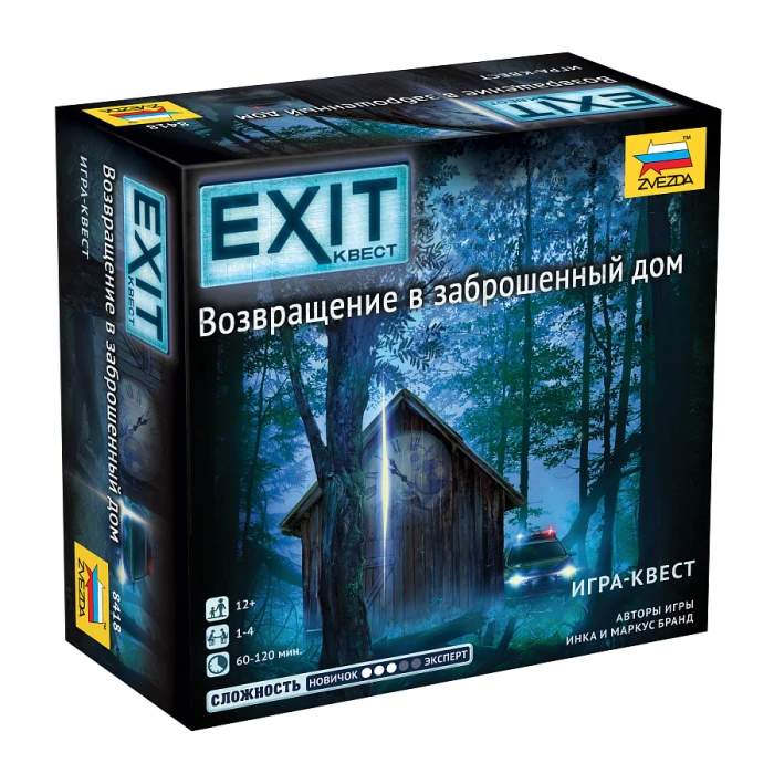 Exit: Квест – Возвращение в Заброшенный Дом Exit: Квест – Возвращение в Заброшенный Дом