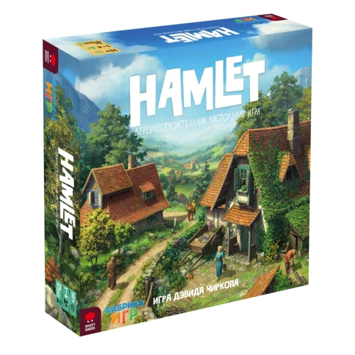 Hamlet: Деревнестроительная игра Hamlet: Деревнестроительная игра