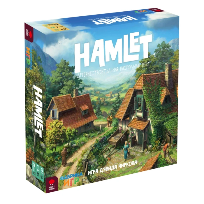 Hamlet: Деревнестроительная игра Hamlet: Деревнестроительная игра
