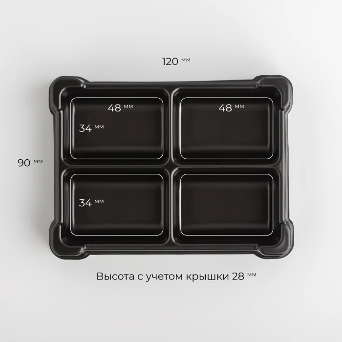 UTS Token FOUR. Модуль для хранения фишек, жетонов и кубиков (4 секции) UTS Token FOUR. Модуль для хранения фишек, жетонов и кубиков (4 секции)