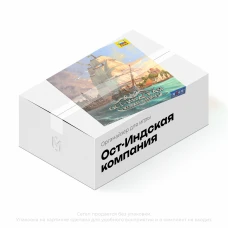 Органайзер для игры Ост-Индская компания