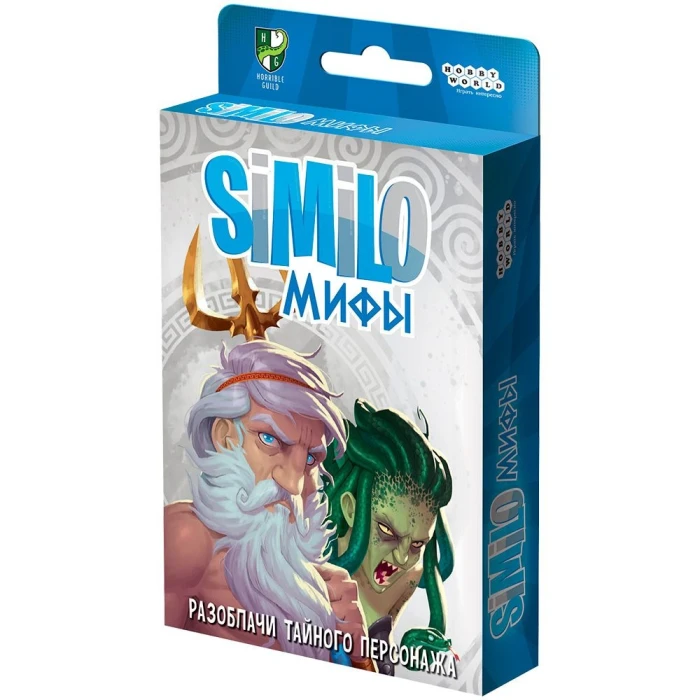 Similo: Мифы Similo: Мифы