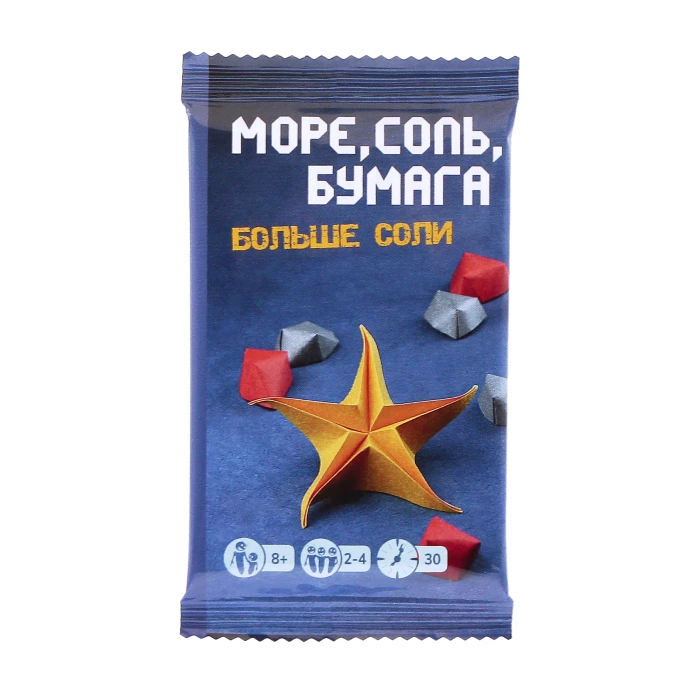 Море, соль, бумага. Больше соли Море, соль, бумага. Больше соли