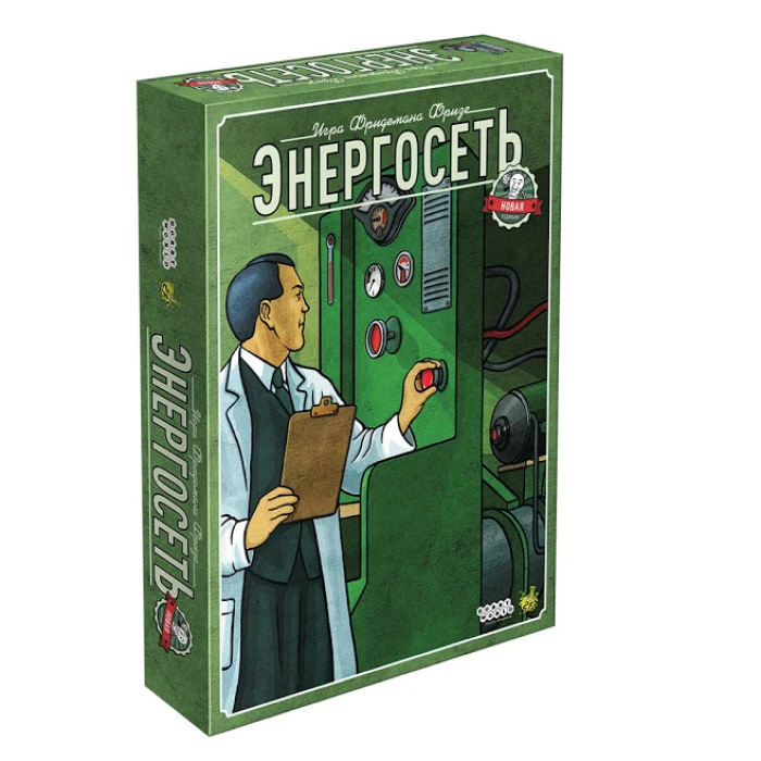 Энергосеть. Новая редакция
