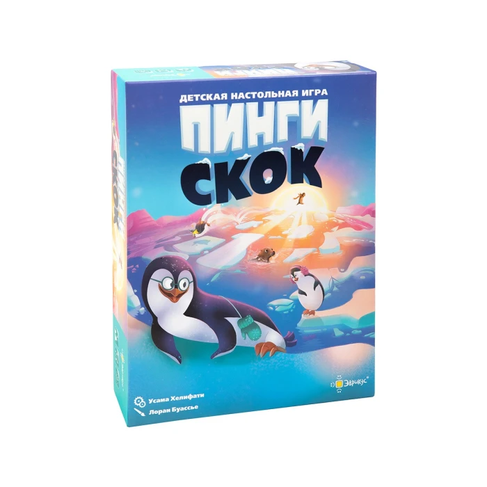 Пинги Скок Пинги Скок