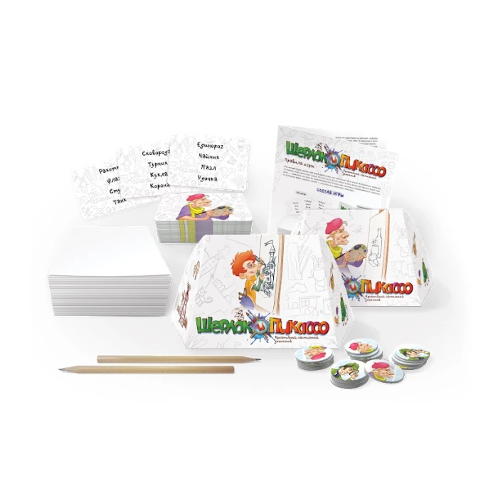 Шерлок и Пикассо