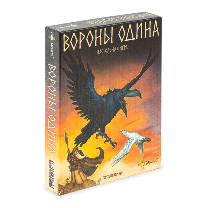 Вороны Одина Вороны Одина