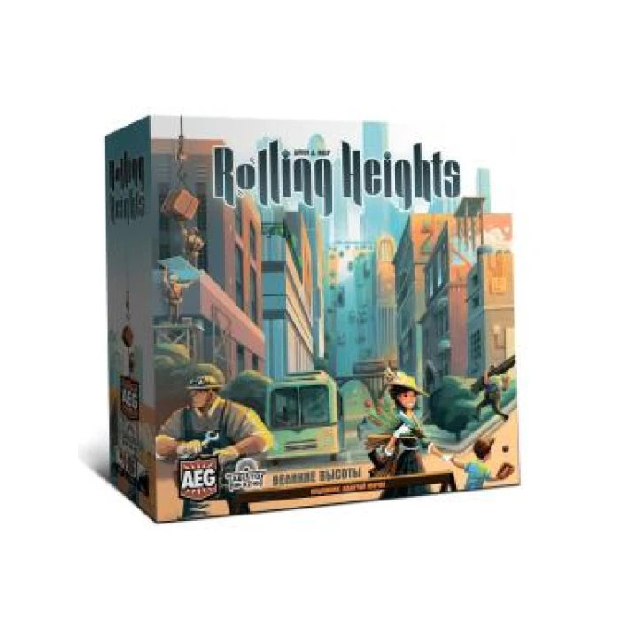 Великие высоты