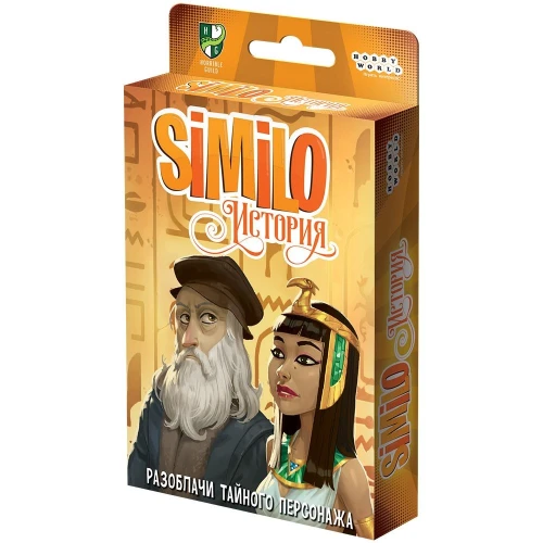Similo: История Similo: История