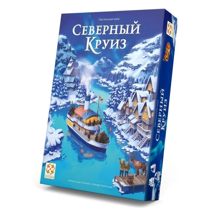 Северный круиз
