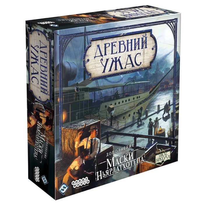 Древний Ужас: Маски Ньярлатхотепа