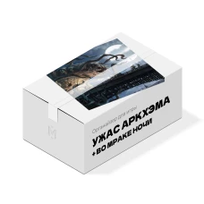 Органайзер для игры Ужас Аркхэма третья редакция