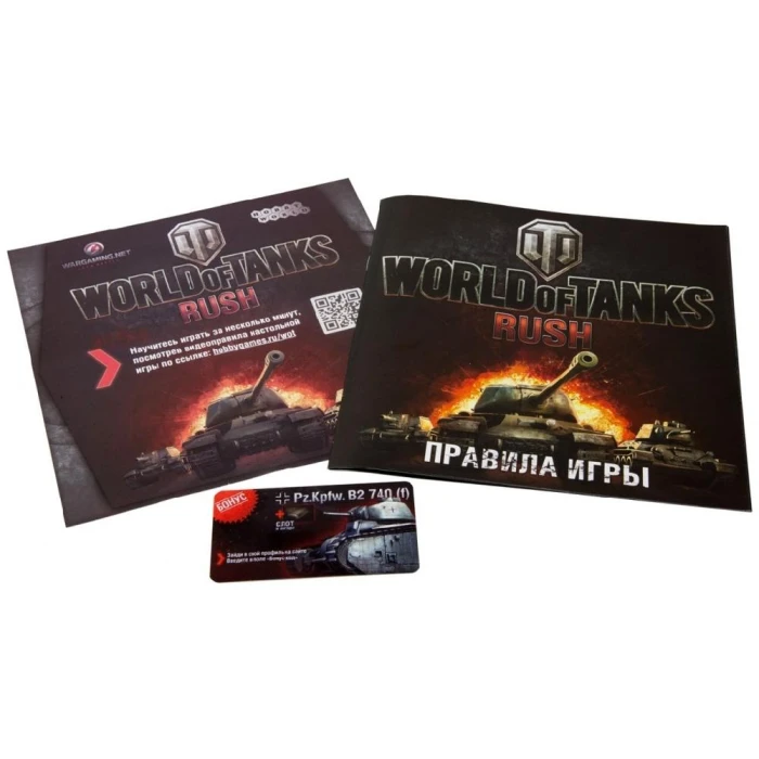 World of Tanks: Rush. 2е издание World of Tanks: Rush. 2е издание
