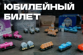 Скоро в продаже: Ticket to Ride: Европа. Юбилейное издание от Hobby World