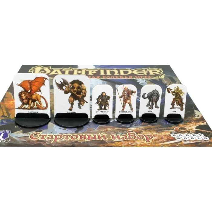 Pathfinder. Настольная ролевая игра. Стартовый набор