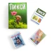 Пикси