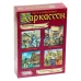 Каркассон: Предместья и Обитатели