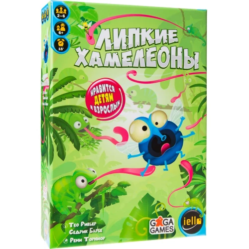 Липкие Хамелеоны