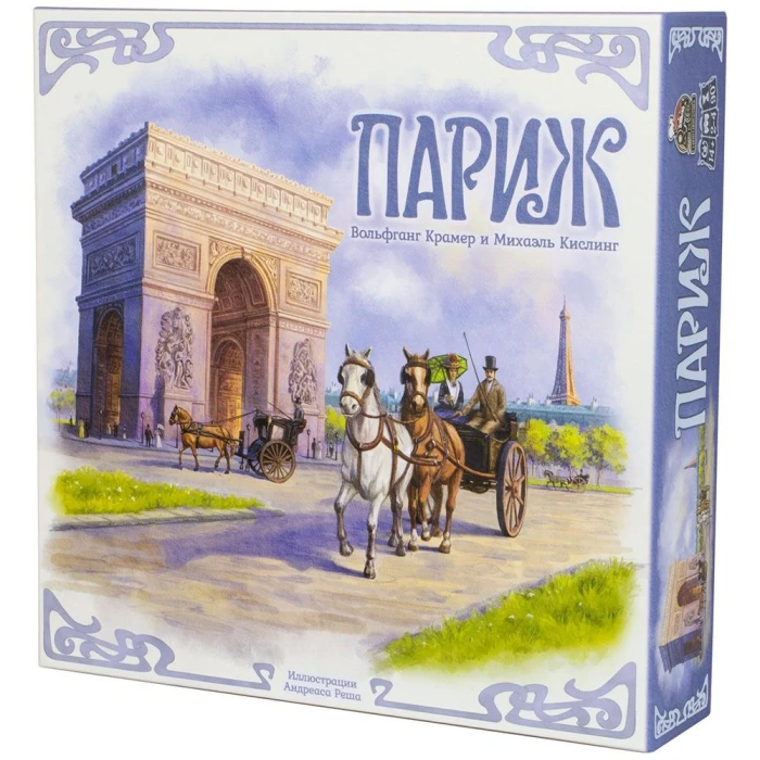 Париж Париж
