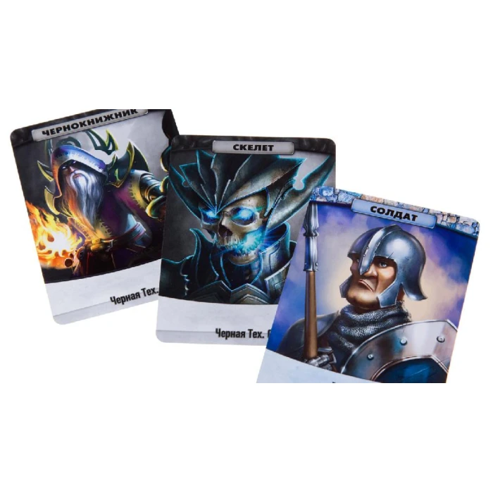 Карточная игра Codex. Синие против Черных