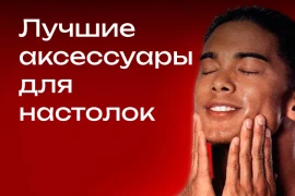 Аксессуары для настольных игр. Зачем это все-таки нужно?