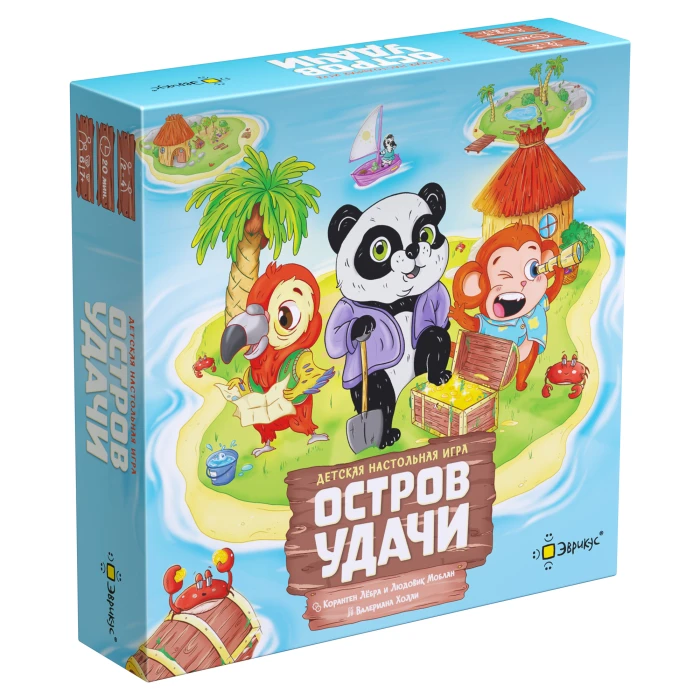 Остров Удачи Остров Удачи