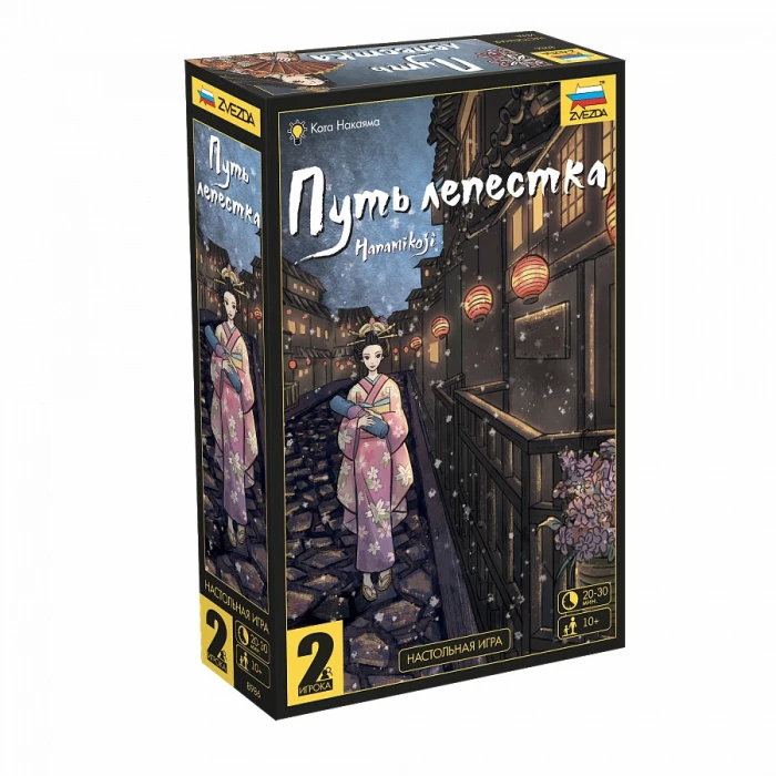 Путь лепестка Путь лепестка