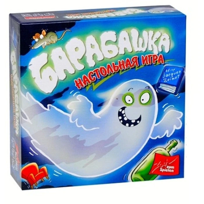 Барабашка Барабашка