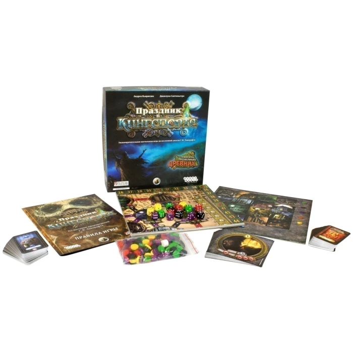 Праздник в Кингспорте