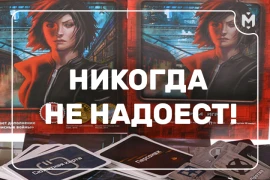 ТОП-5 игр, которые никогда не надоедят