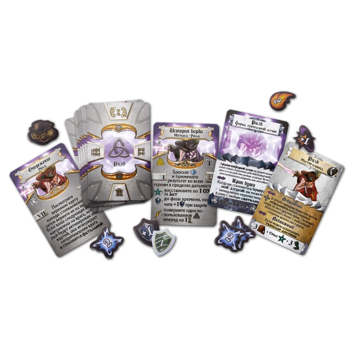 Клинок и Колдовство. Набор героя: Рилд