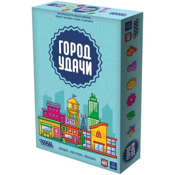 Город удачи Город удачи