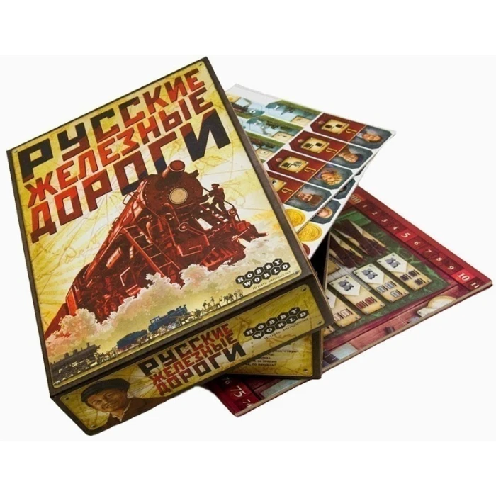 Русские железные дороги Русские железные дороги
