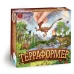 Терраформер