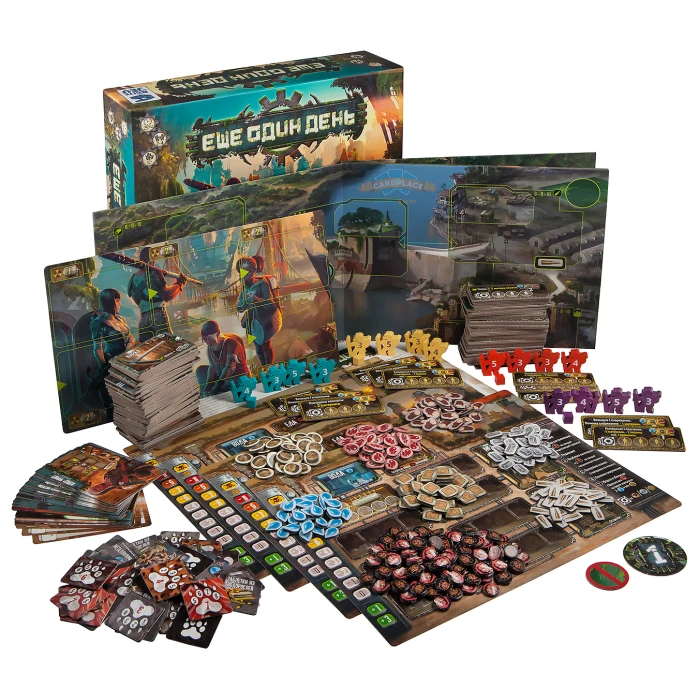 Еще один день