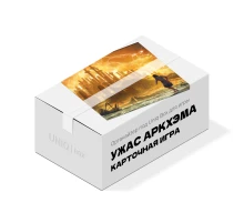 Органайзер для игры Ужас Аркхэма. Карточная игра