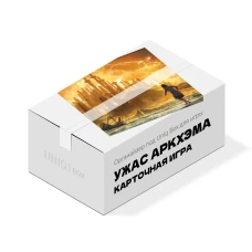 Органайзер для игры Ужас Аркхэма. Карточная игра