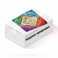 Органайзер для игры Кодекс природы