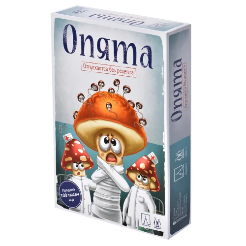 Опята. Издание 2020