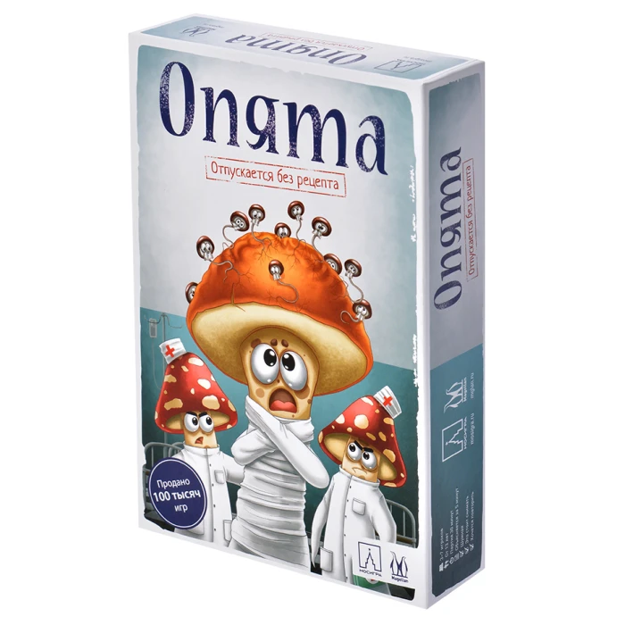 Опята. Издание 2020