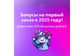 Подарок от Meeple House! 