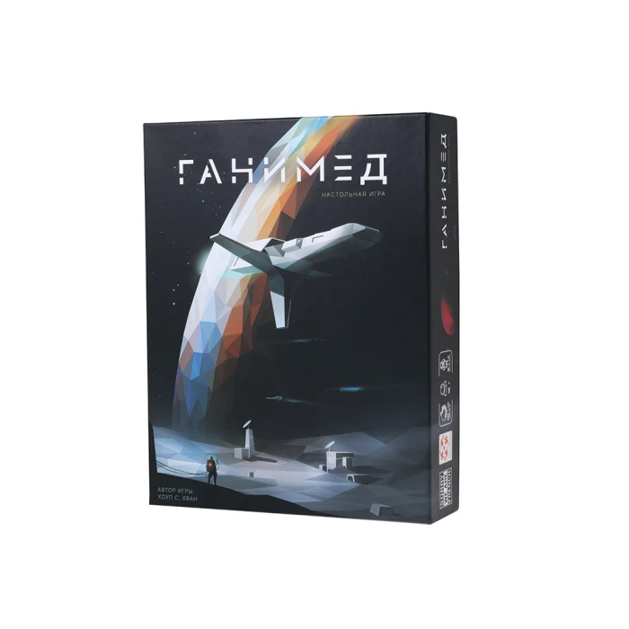 Ганимед